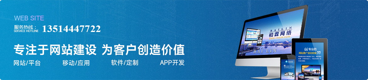 �������ּ����о����ػ�����վ