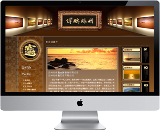 ������װ諹�˾