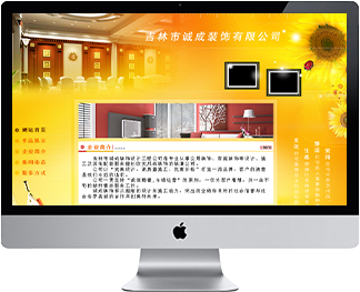 ������װ�ι�˾